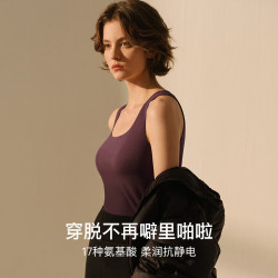 Ubras 亲肤含羊毛背心修身保暖肌底衣女秋冬锁温打底内搭  黑色 M
