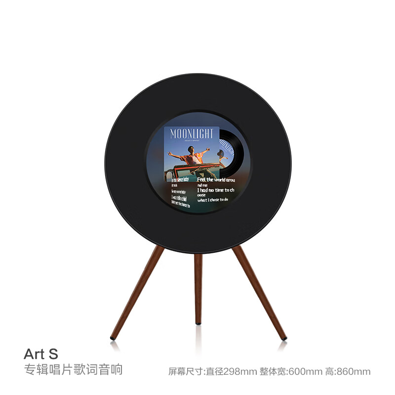  TIPDOER 悬浮歌词 蓝牙音箱
