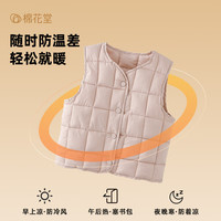 棉花堂 儿童棉马甲秋装新款
