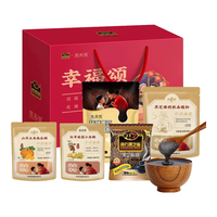 南方黑芝麻幸福颂礼盒多谷物黑营养即食代餐 幸福颂礼盒 1660g*1箱