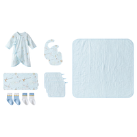 全棉时代婴儿礼盒新生儿宝宝周岁满月礼出生初生装 10件59码 【四季款10件】乐游梦境蓝 59cm （1-3个月）