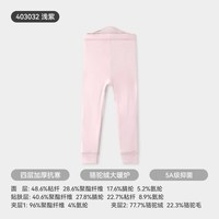 久岁伴四层儿童保暖裤棉裤冬季加厚宝宝内穿女童秋裤