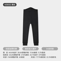 久岁伴四层儿童保暖裤棉裤冬季加厚宝宝内穿女童秋裤