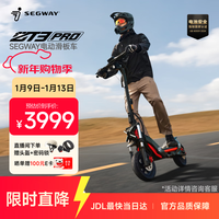 赛格威 电动滑板车ZT3Pro成人款