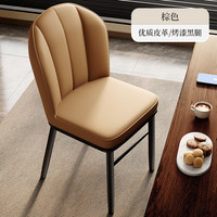 LISM 轻奢餐椅家用餐桌凳子靠背椅书桌椅 2把
