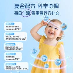 Ddrops 滴卓思维生素D3滴剂vd3婴幼儿童ad滴剂新生儿维生素AD 儿童D3+K2滴剂 1.7ml*2瓶