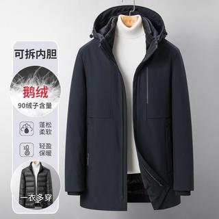 雅鹿 【90鹅绒】冬季可脱卸羽绒内胆保暖连帽舒适休闲男式羽绒服