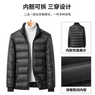 雅鹿 【90鹅绒】冬季可脱卸羽绒内胆保暖连帽舒适休闲男式羽绒服