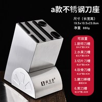 刀架实木刀具菜刀收纳架置物架厨房用品放菜刀架刀具架木刀架刀座