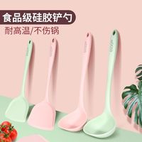 巧媳妇 SMART WIFE硅胶锅铲炒菜铲子厨房用具硅胶汤勺厨具勺子硅胶铲耐高温