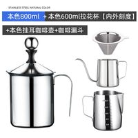 奶泡机咖啡打奶泡器牛奶打泡器奶泡壶不锈钢打沫器手动奶泡打发器
