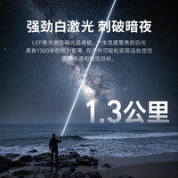 莱德雷神（LED LENSER）强光手电筒P9R白激光LEP超远射手电大泛光户外照明巡逻手电