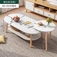 OLOEY 茶几小户型桌子沙发边几组合茶桌 双层80CM