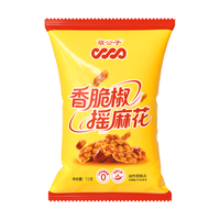 萌公子 香脆椒摇麻花72g 便携包装 传统手工麻花 聚餐下午茶零食