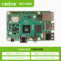瑞莎 Cubie A7A 全志 八核SOC 开发板 3TOPS AI加速 RISC-V Radxa A7A 12GB 内存