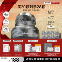 COLLGENE 赋能珍萃紧致驻颜面膜 3g*20粒