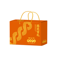 萌公子 手工制作 麻花礼盒1476 公司年会福利送员工大礼包 【年货标准礼盒】麻花礼盒1476g