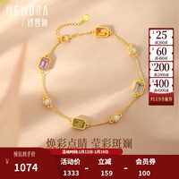 诗普琳 18K金托帕石水晶手链 0.81~0.84g