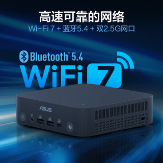华硕（ASUS）华硕PN54商用办公家用mini迷你主机NUC小机箱电脑 (AMD AI 7-350 16G 512G Win11 WIFI)台式机 锐龙AI 7-350 16G内存+256G固态