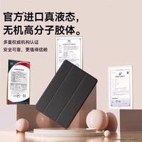 车虫 2026新款iPad保护壳iPad11平板Air7/5保护套9ipad10车虫适用ipadpro防摔弯6第九代mini苹果8电脑11寸4硅胶3十