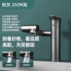 百汉 BH-6521S 国家专利全铜冷热单孔龙头台下盆台上盆面盆洗菜盆厨房水龙头旋转龙头 常规款