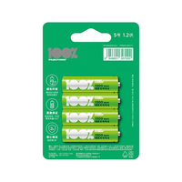 超霸（GP） 必霸充电电池充电器套装镍氢USB充电套装5号充电池多规格可选 5号1300毫安充电电池4粒