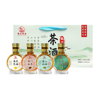 黄山功夫徽州茶酒白酒养生粮食酒安徽特产年货自己喝送人礼品顺丰包邮 42度 110mL 4瓶 组合装礼盒