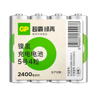 超霸（GP）充电电池5号4粒2400mAh镍氢电池赠充电器适用于适用相机/闪光灯/游戏手柄/血压计/【一件包邮】