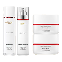 巴黎欧莱雅 L'OREAL PARIS欧莱雅复颜水乳霜套装(水130ml+乳110ml+面霜25ml*2支)护肤品新年