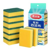 美丽雅 百洁布 8片装