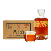 黄山功夫徽州茶酒白酒养生粮食酒安徽特产年货自己喝送人 42度 250mL 12瓶 整箱祁门红茶酒