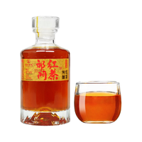 黄山功夫徽州茶酒白酒养生粮食酒安徽特产年货自己喝送人 42度 250mL 1瓶 祁门红茶酒 42%vol 250mL 1瓶 祁门红茶酒