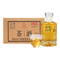 黄山功夫徽州茶酒白酒养生粮食酒安徽特产年货自己喝送人 42度 250mL 12瓶 整箱黄山毛峰茶酒 42%vol 250mL 12瓶 整箱黄山毛峰茶酒