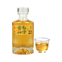 黄山功夫徽州茶酒白酒养生粮食酒安徽特产年货自己喝送人 42度 250mL 1瓶 黄山毛峰茶酒