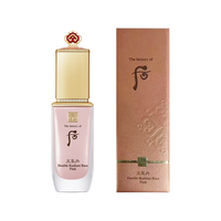  WHOO/后 女士隔离乳  #M04小麦色 40ml