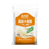 北大荒高筋小麦粉5kg10斤面包馒头包子劲道饺子通用家庭
