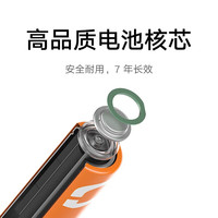  MIJIA/米家 四重防漏液 碱性电池  20粒