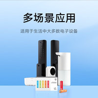 米家 四重防漏液 7号碱性电池  5粒