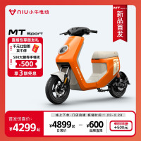 小牛电动 MT-Sport 电动自行车48V30Ah 门店自提