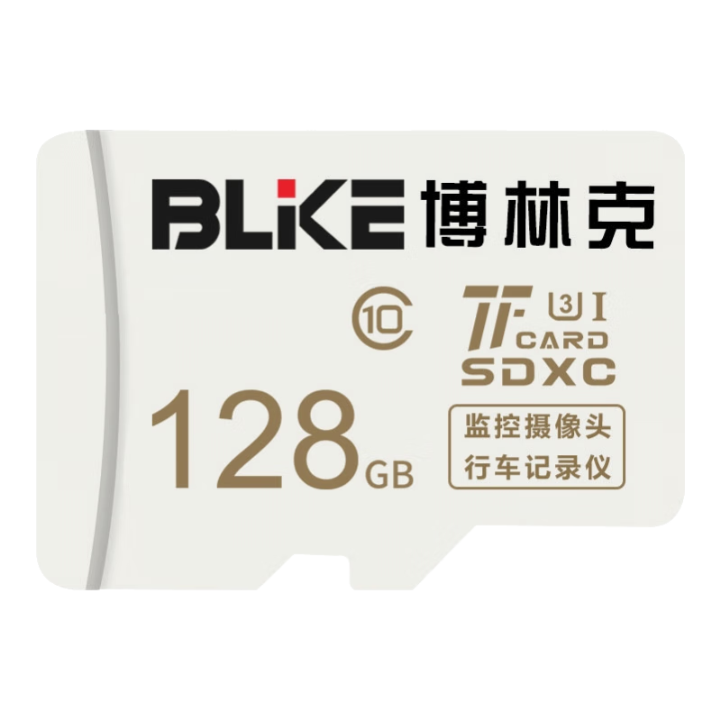  爱尔游 高速CLASS10 TF卡+读卡器  128GB