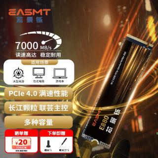 芯景铄 PCIe4.0 M.2接口(NVMe)E880一体机台式机电脑AISSD固态硬盘 1TB