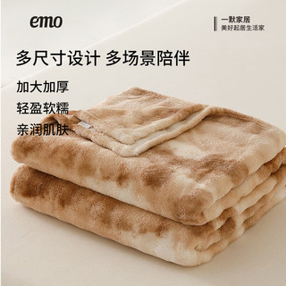 一默毛毯秋冬加厚保暖空调毯披肩盖毯午睡毯居家沙发毯子泡泡云感绒毯 米白（多用途绒毯） 150*200cm（单人盖毯）