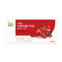 正官庄 高丽参红参石榴浓缩液10g*60条 礼盒装