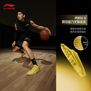 李宁 利刃6 鳞甲丨篮球鞋男子舒适柔软耐磨专业比赛鞋ABAV095