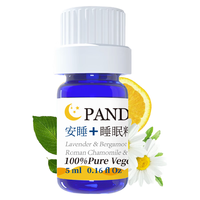 倔强的熊猫 舒缓 睡眠精油 薰衣草 3瓶