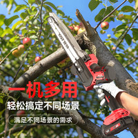 YAT 8寸 无刷锂电锯 8寸 大电池 手持家用伐木锯