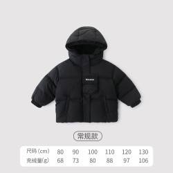巴厘小猪 儿童羽绒服中长款男童冬季加厚女童三防外套冬装宝宝保暖外套 黑色 100