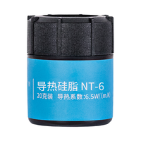  NVV NT-6 导热系数6.5W 导热硅脂  空冷