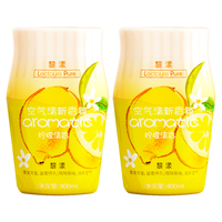 LECTOURE PURE/黎漾 柠檬清香 空气清新剂 800ml*2