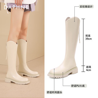 达芙妮V口长筒靴女秋冬2025加绒厚底高筒靴显瘦百搭骑士靴子女ZJ 米白色 40